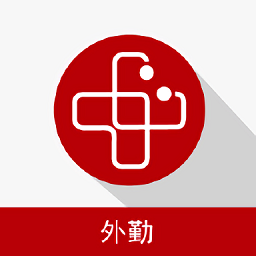 安康通外勤app下载-安康通外勤安卓版下载v5.2 手机版
