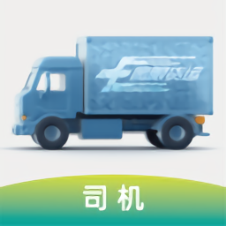 鹰眼司机版下载-鹰眼司机端下载v1.1.5安卓版&苹果版