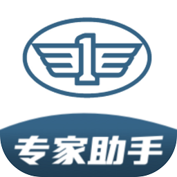 一汽专家助手软件下载-一汽专家助手app下载v1.15.1 安卓官方版
