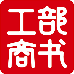 工部商书软件下载-工部商书app下载v1.1.5安卓版&苹果版