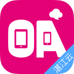 湛云oa下载官方-湛云oa官方版下载v1.1.16安卓版&苹果版