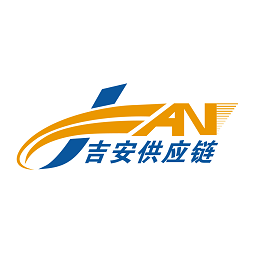 吉安供应链app下载-吉安供应链管理下载v3.9.22安卓版&苹果版