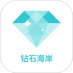 钻石海岸app下载-钻石海岸软件下载v1.7.0安卓版&苹果版