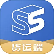 找砂石app货运端下载-找砂石货运版下载v3.1.7安卓版&苹果版
