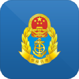 东明交通执法软件下载-东明交通执法app下载v0.0.17安卓版&苹果版