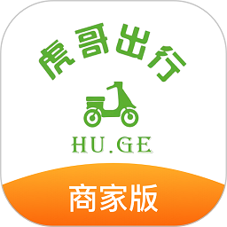 虎哥出行商家版下载安装-虎哥出行商家版app下载v1.0.0安卓版&苹果版