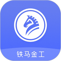 铁马金工平台下载-铁马金工app下载v1.3.3安卓版&苹果版