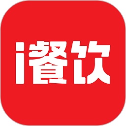 i餐饮app下载-i餐饮软件下载v1.1.9安卓版&苹果版
