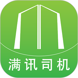 满讯出行司机端app下载-满讯出行司机端最新版下载v2.2.0安卓版&苹果版