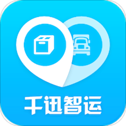 返空汇千迅智运软件下载-返空汇千迅智运app下载v1.11.10安卓版&苹果版