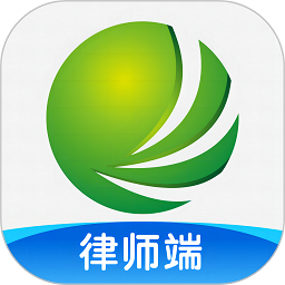 消费保律师端app下载-消费保律师端软件下载v1.1.5安卓版&苹果版
