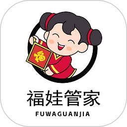 福娃管家app下载-福娃管家软件下载v1.1.7安卓版&苹果版