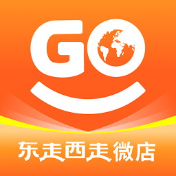 东走西走微店app下载-东走西走微店软件下载v1.1.9安卓版&苹果版