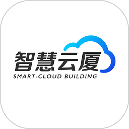智慧云厦app下载安装-智慧云厦手机版下载v2.6.31安卓版&苹果版