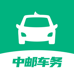 中邮车务app下载-中邮车务客户版下载v2.3.0安卓版&苹果版