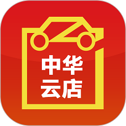 中华云店app下载-中华云店手机版下载v3.5.8.3安卓版&苹果版