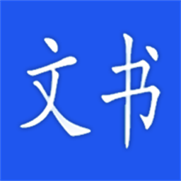 卡铺文书助手app下载-卡铺文书助手软件下载v1.0.3安卓版&苹果版