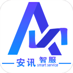 安讯智服app下载-安讯智服最新版下载v1.0.2023.0529安卓版&苹果版