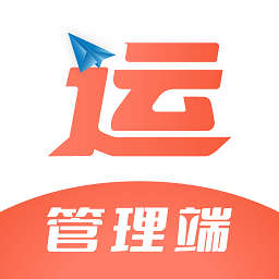 智优运管理端软件下载-智优运管理端app下载v1.1.4安卓版&苹果版