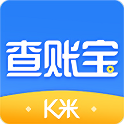 k米查账宝安卓下载-k米查账宝app下载v2.2.2安卓版&苹果版
