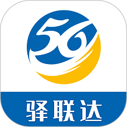 驿联达app下载-驿联达软件下载v1.7.6安卓版&苹果版