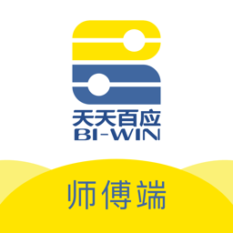 百应师傅官方下载-百应师傅app下载v5.0.9安卓版&苹果版