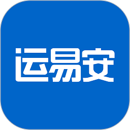 运易安app下载-运易安软件下载v1.0.1安卓版&苹果版