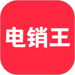 电销王app下载-电销王软件下载v1.2.8安卓版&苹果版