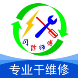 闪修师傅接单app下载-闪修师傅软件下载v1.4.3安卓版&苹果版