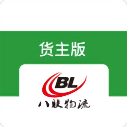 八联物流货主app下载-八联物流货主版下载v2.0.1安卓版&苹果版
