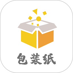 包装纸app下载-包装纸手机版下载v1.2.0安卓版&苹果版
