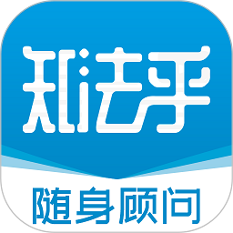 知法乎app下载-知法乎软件下载v3.1.6安卓版&苹果版