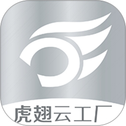 虎翅云工厂app下载-虎翅云工厂官方版下载v4.6.4安卓版&苹果版