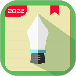 记事本手记下载app-记事本手记软件下载v3.9.5.0安卓版&苹果版