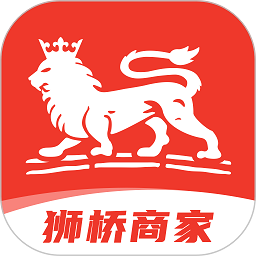 狮桥商家app下载-狮桥商家最新版下载v5.2.1安卓版&苹果版