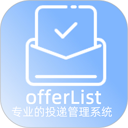 offerList app下载-offerList软件下载v1.0.2安卓版&苹果版