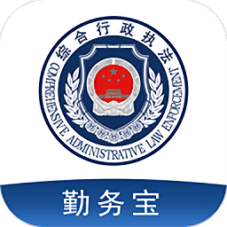 勤务宝app下载-勤务宝安卓版下载v2.9.3安卓版&苹果版