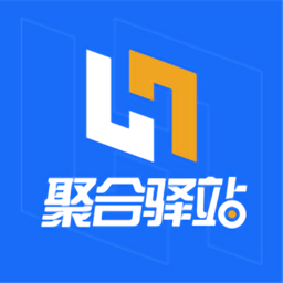 聚合驿站app下载-聚合驿站平台下载v2.2.5安卓版&苹果版