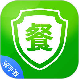 食安封签骑手端app下载-食安封签骑手版下载v1.0.3安卓版&苹果版
