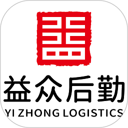 益众后勤商家管理app下载-益众后勤商家管理官方版下载v1.1.5安卓版&苹果版