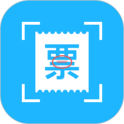 发票扫描王app下载-发票扫描王手机版下载v1.2.8安卓版&苹果版
