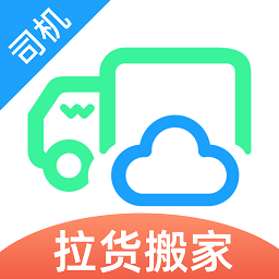 云车配送司机端app下载-云车配送司机版下载v1.2.0安卓版&苹果版