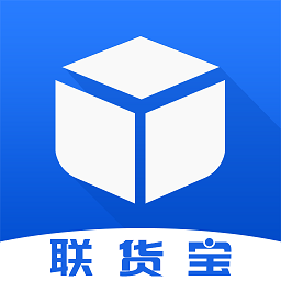联货宝app下载-联货宝软件下载v5.3.6安卓版&苹果版