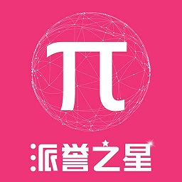 派誉之星平台下载-派誉之星app下载v3.3.60安卓版&苹果版