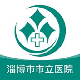 淄博市市立医院app下载-淄博市市立医院官方版下载v1.2.2安卓版&苹果版