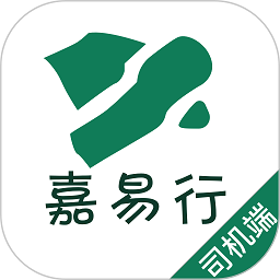 嘉易行司机端app下载-嘉易行司机版下载v1.4.6安卓版&苹果版