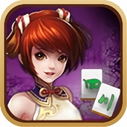 皮皮四川麻将官方免费下载-皮皮四川麻将手机版下载v1.33.3安卓版&苹果版