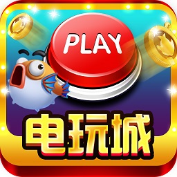 电玩超级捕鱼官方下载-电玩超级捕鱼游戏下载v8.0.20.2.0