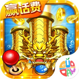 电玩城捕鱼官方版下载-电玩城捕鱼最新版下载v8.0.20.2.0