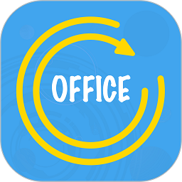 office转换器app下载-office转换器最新版下载v1.2.0安卓版&苹果版